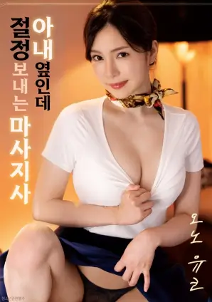 长风渡月在线观看-金牌影院官网